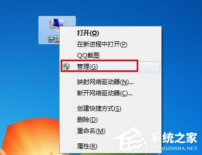Win7打印機安裝失敗如何解決？Win7安裝打印機驅動的方法
