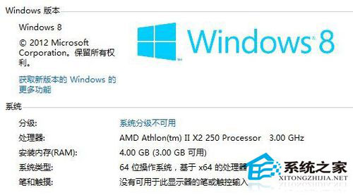 Win8鼠標(biāo)指針怎么換?Win8改鼠標(biāo)指針的方法