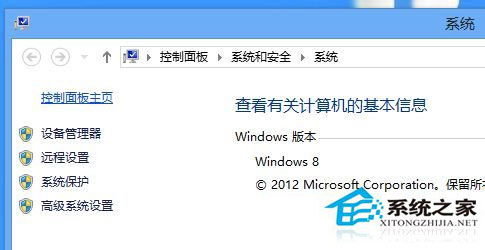 Win8鼠標(biāo)指針怎么換?Win8改鼠標(biāo)指針的方法