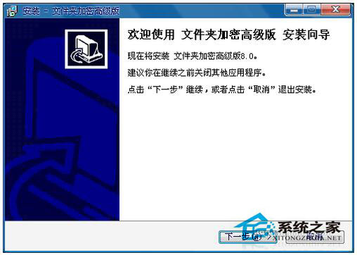 Win7文件夾怎么加密碼?Win7文件夾設置密碼教程
