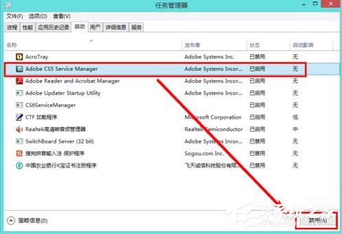 如何解決Win8電腦運(yùn)行慢的問(wèn)題？