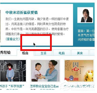 Win7系統鼠標指針怎么換?Win7系統更換鼠標指針的方法