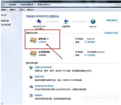 Win7如何共享文件夾?Win7共享文件夾教程