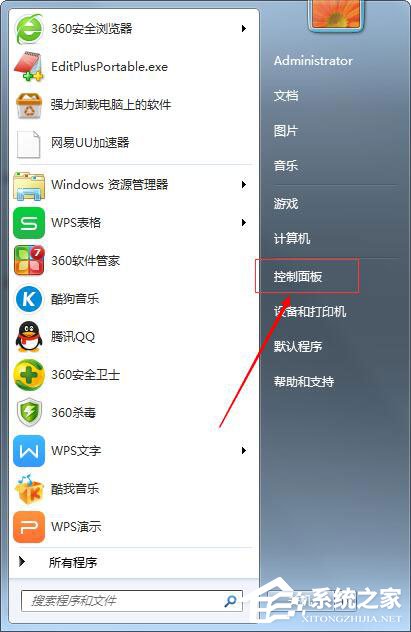 Win7鼠標設置在哪里？Win7如何設置鼠標