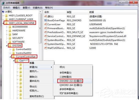 Win7系統應用程序并行配置不正確怎么辦？