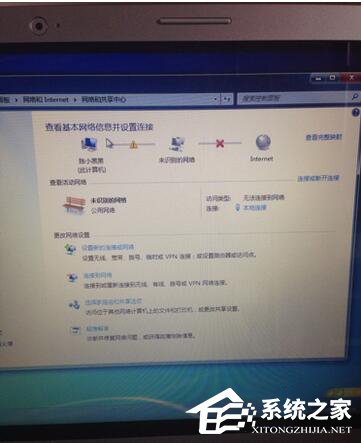 如何解決Win7調(diào)制解調(diào)器錯(cuò)誤的問題