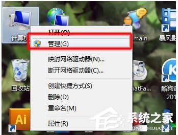 Win7局域網(wǎng)訪問(wèn)需要密碼怎么辦？