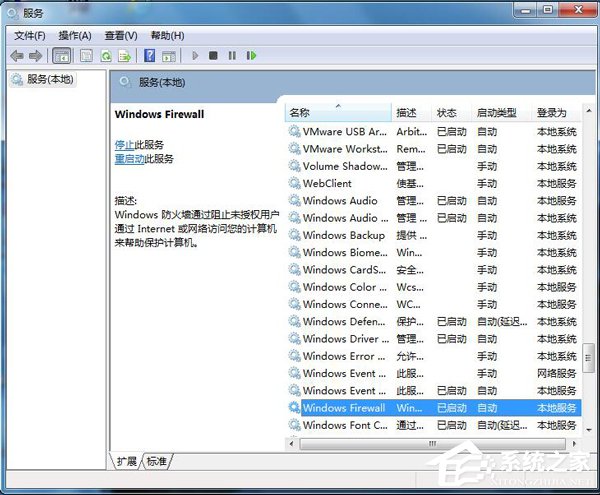 Win7系統玩LOL時出現服務器連接異常怎么解決？