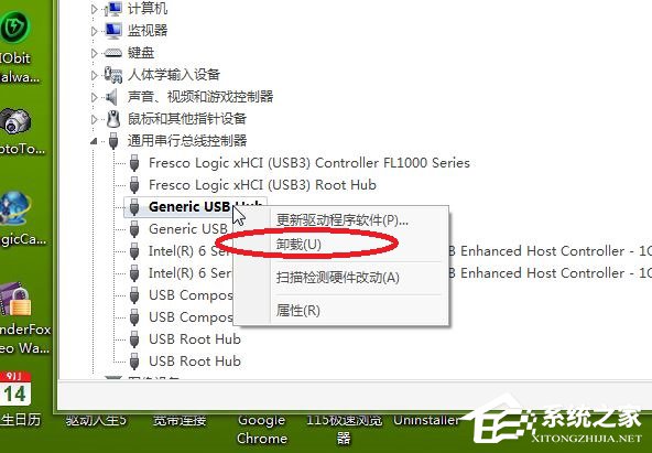 如何解決Win7系統(tǒng)USB接口沒反應(yīng)的問題
