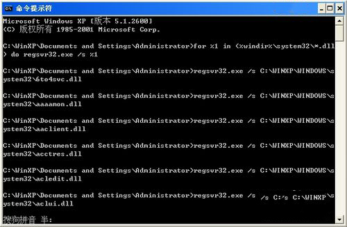 WinXP網(wǎng)頁提示Sysfader iexplore.exe應(yīng)用程序錯誤的解決方法