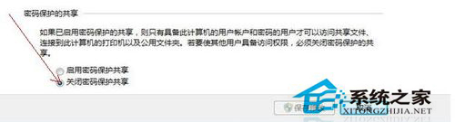 如何解決Win8局域網(wǎng)無法訪問共享文件夾的問題