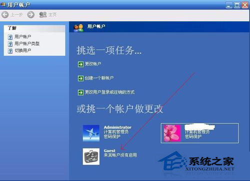 如何解決Win8局域網(wǎng)無法訪問共享文件夾的問題