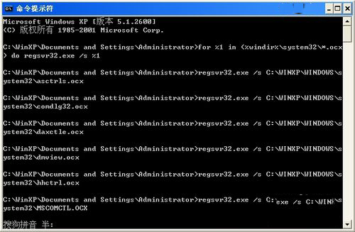 WinXP網(wǎng)頁提示Sysfader iexplore.exe應(yīng)用程序錯誤的解決方法