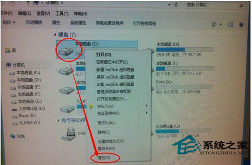 Win7進不了系統(tǒng)提示A disk read error occurred如何解決？
