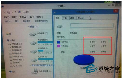 Win7進不了系統(tǒng)提示A disk read error occurred如何解決？