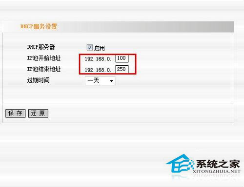 Win7系統連接網絡提示“本地連接沒有有效的ip配置”怎么辦？