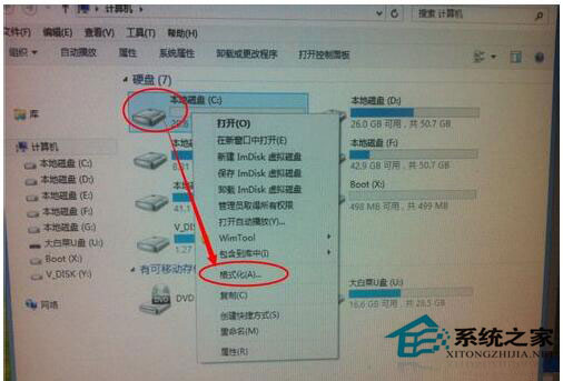 Win7進不了系統(tǒng)提示A disk read error occurred如何解決？