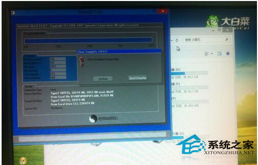Win7進不了系統(tǒng)提示A disk read error occurred如何解決？