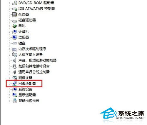 Win7系統連接網絡提示“本地連接沒有有效的ip配置”怎么辦？