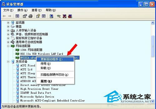 Win7提示系統(tǒng)資源不足無(wú)法完成請(qǐng)求服務(wù)的解決方法