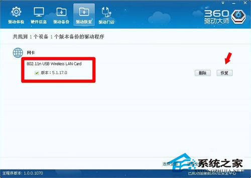 Win7提示系統(tǒng)資源不足無(wú)法完成請(qǐng)求服務(wù)的解決方法