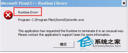 Win7電腦出現提示Runtime error怎么解決？