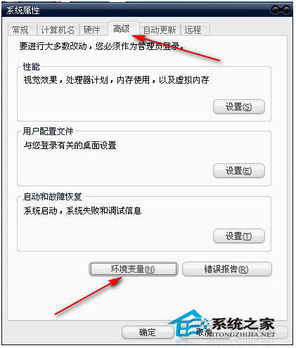WinXP組策略提示“MMC無(wú)法創(chuàng)建管理單元”怎么辦？