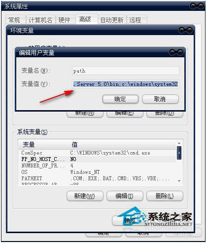 WinXP組策略提示“MMC無(wú)法創(chuàng)建管理單元”怎么辦？