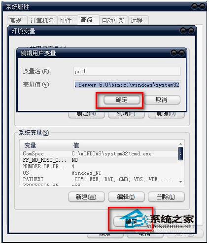 WinXP組策略提示“MMC無(wú)法創(chuàng)建管理單元”怎么辦？