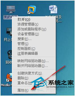 WinXP組策略提示“MMC無(wú)法創(chuàng)建管理單元”怎么辦？
