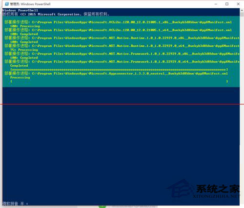 Win10任務欄假死怎么辦？Win10任務欄假死解決辦法