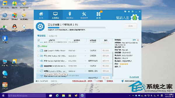 Win10系統網卡驅動不能用怎么辦？網卡不支持win10如何解決？