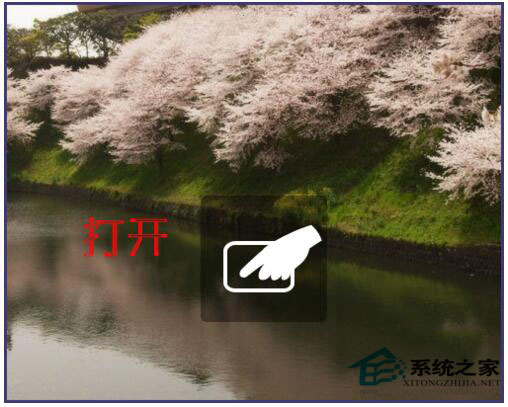 Win7筆記本觸摸板怎么打開？