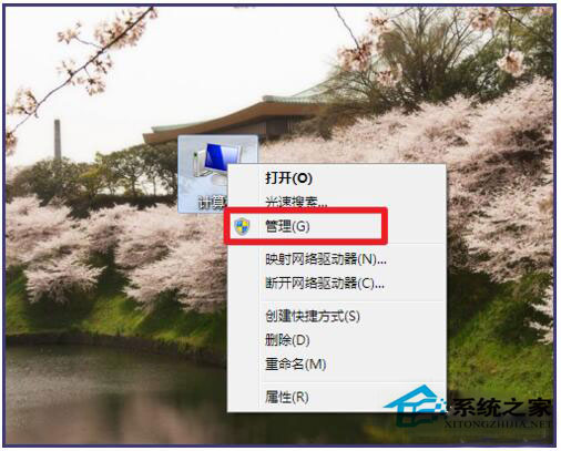 Win7筆記本觸摸板怎么打開？