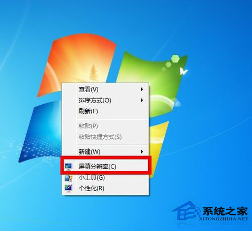 Win7系統(tǒng)怎么看顯存？