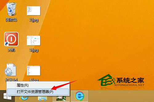 Win8.1設備管理器在哪里？Win8.1如何打開設備管理器