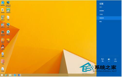 Win8.1設備管理器在哪里？Win8.1如何打開設備管理器