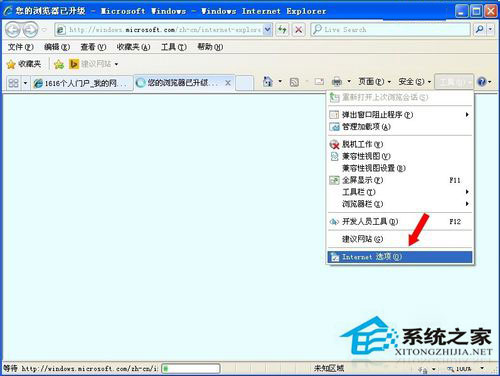 WinXP系統(tǒng)驗證碼不顯示如何解決？