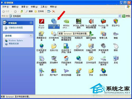 WinXP系統(tǒng)驗證碼不顯示如何解決？