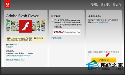 WinXP系統(tǒng)驗證碼不顯示如何解決？