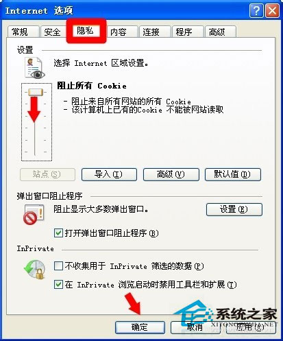 WinXP系統(tǒng)驗證碼不顯示如何解決？
