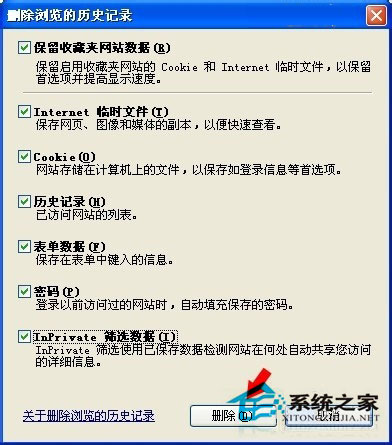 WinXP系統(tǒng)驗證碼不顯示如何解決？