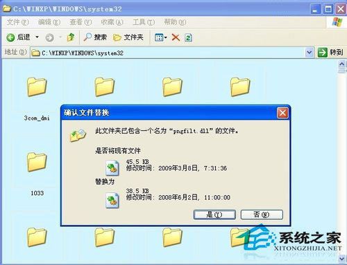 WinXP系統(tǒng)驗證碼不顯示如何解決？