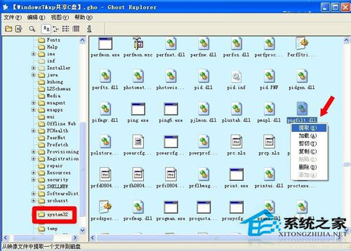 WinXP系統(tǒng)驗證碼不顯示如何解決？