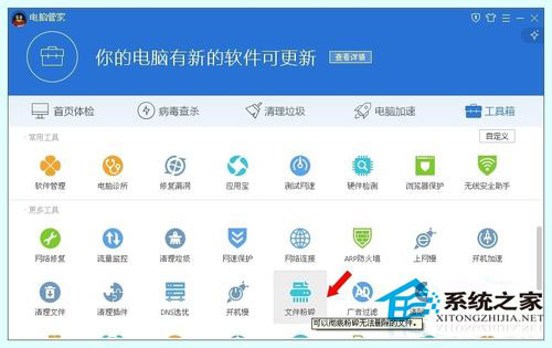 WinXP系統(tǒng)驗證碼不顯示如何解決？