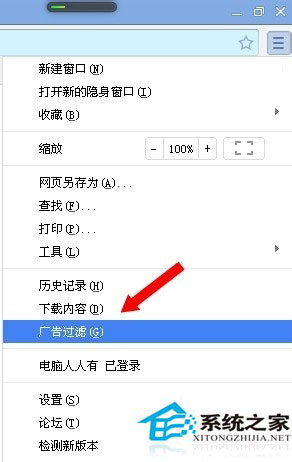 WinXP系統(tǒng)驗證碼不顯示如何解決？