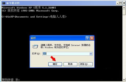 WinXP系統(tǒng)驗證碼不顯示如何解決？