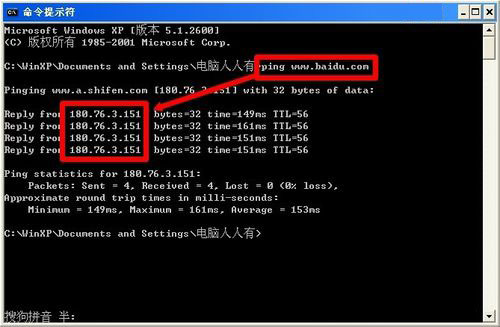 WinXP系統(tǒng)驗證碼不顯示如何解決？