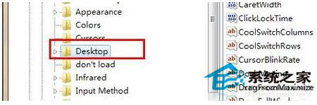 Win7系統鼠標滾輪失靈怎么辦？