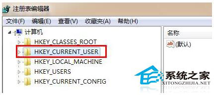 Win7系統鼠標滾輪失靈怎么辦？